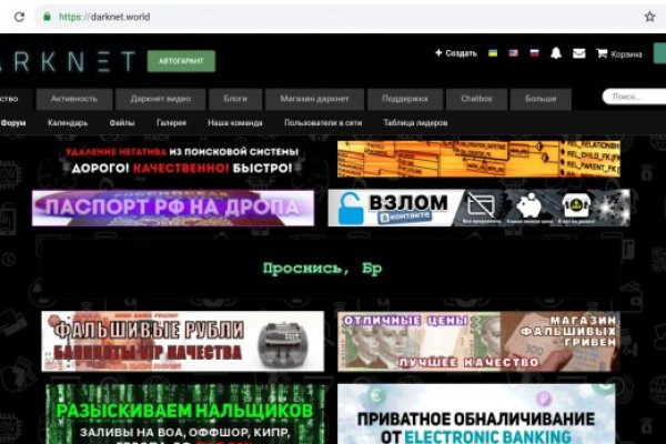 Кракен площадка kr2web in