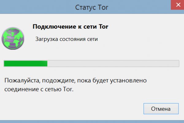 Кракен почему пользователь не найден