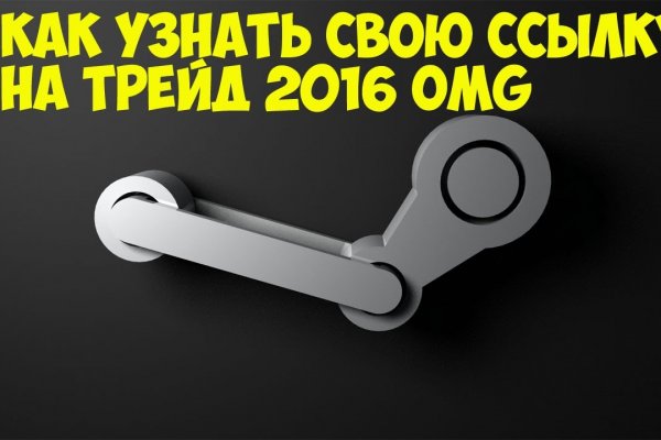 Как найти ссылку на кракен