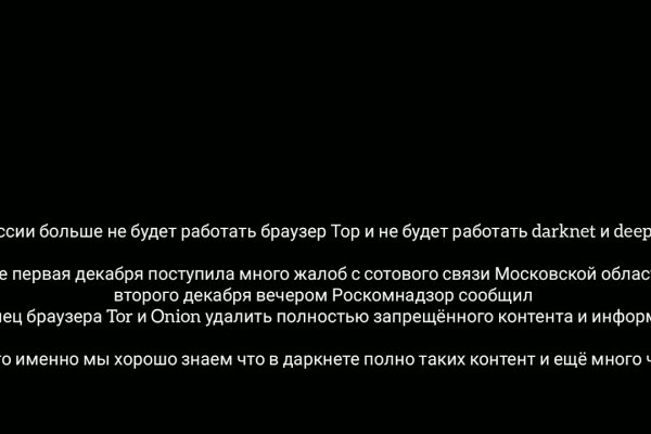 Как зайти на кракен через браузер