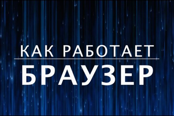 Kraken зеркала kr2web in