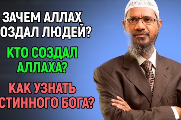 Kraken официальный сайт ссылка krk store com