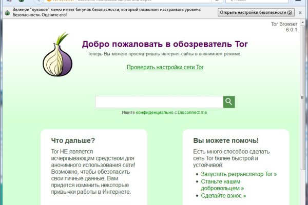 Кракен маркетплейс