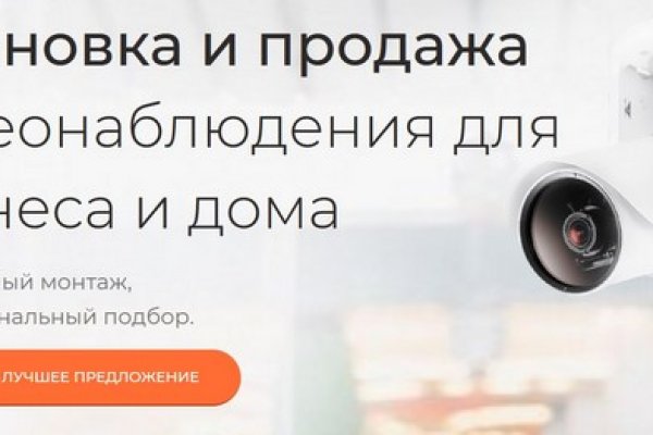 Кракен что продается