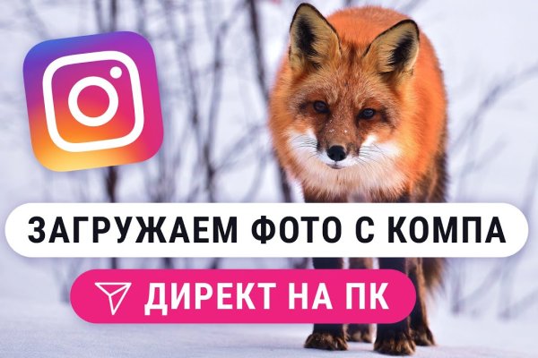 Кракен зайти зеркало
