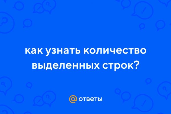 Ссылка на кракен официальный