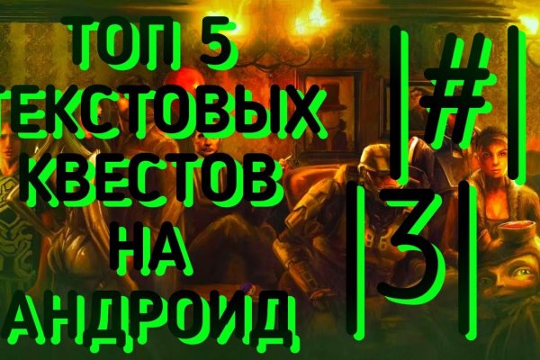 Новый адрес кракен