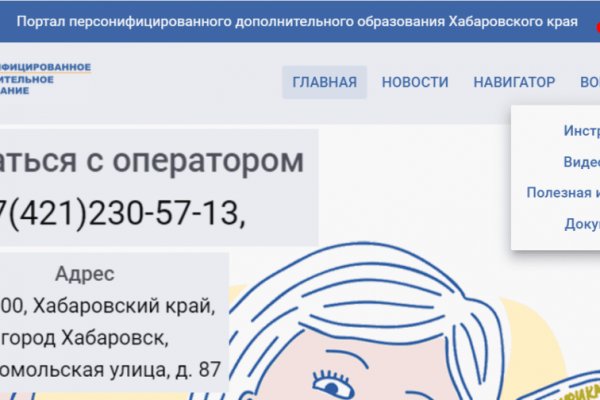 Kraken cc зеркало kr2web in