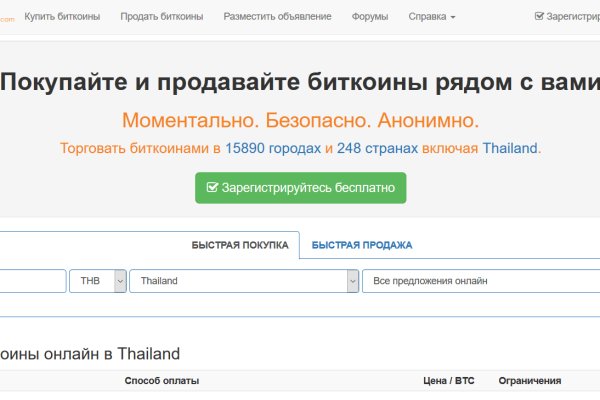Адрес кракен в тор