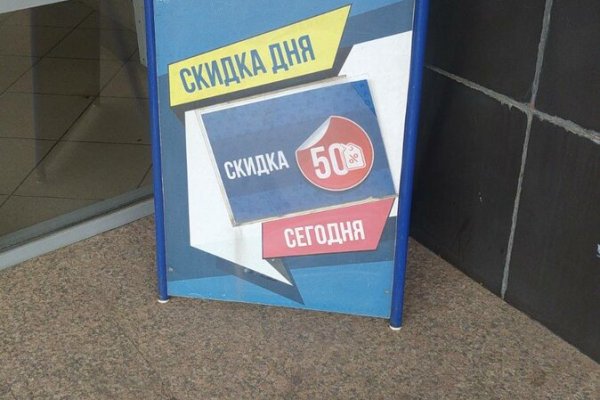 Кракен маркет даркнет только через тор скачать