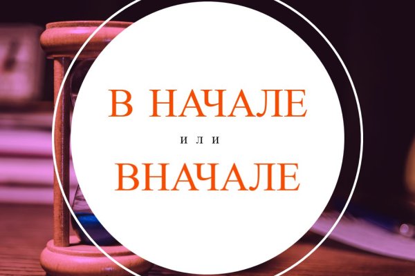 Кракен зеркало