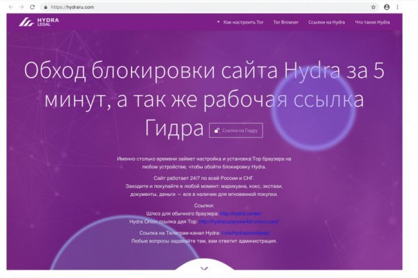 Что продает маркетплейс кракен