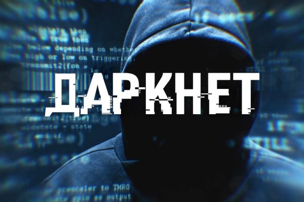 Как сделать заказ на кракен