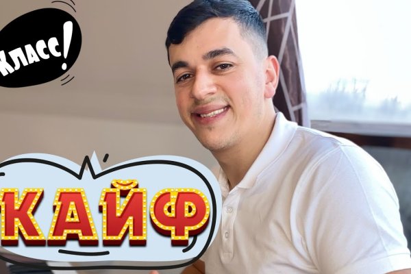 Кракен маркетплейс kr2web in