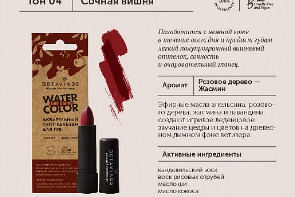 Кракен магазин krakens13 at