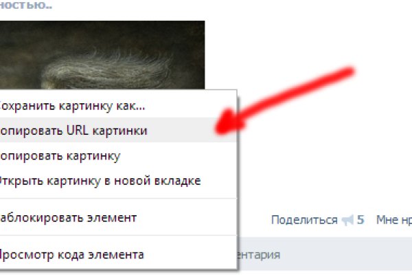 Кракен тор ссылка сегодня