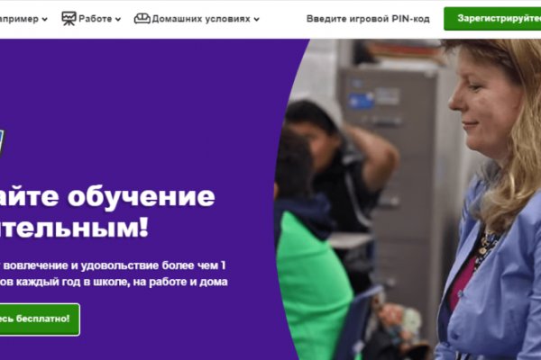Кракен новое зеркало