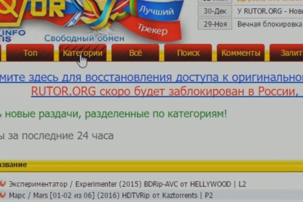 Как найти ссылку на кракен