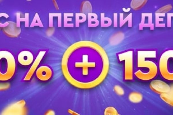 Кракен зеркало 2025